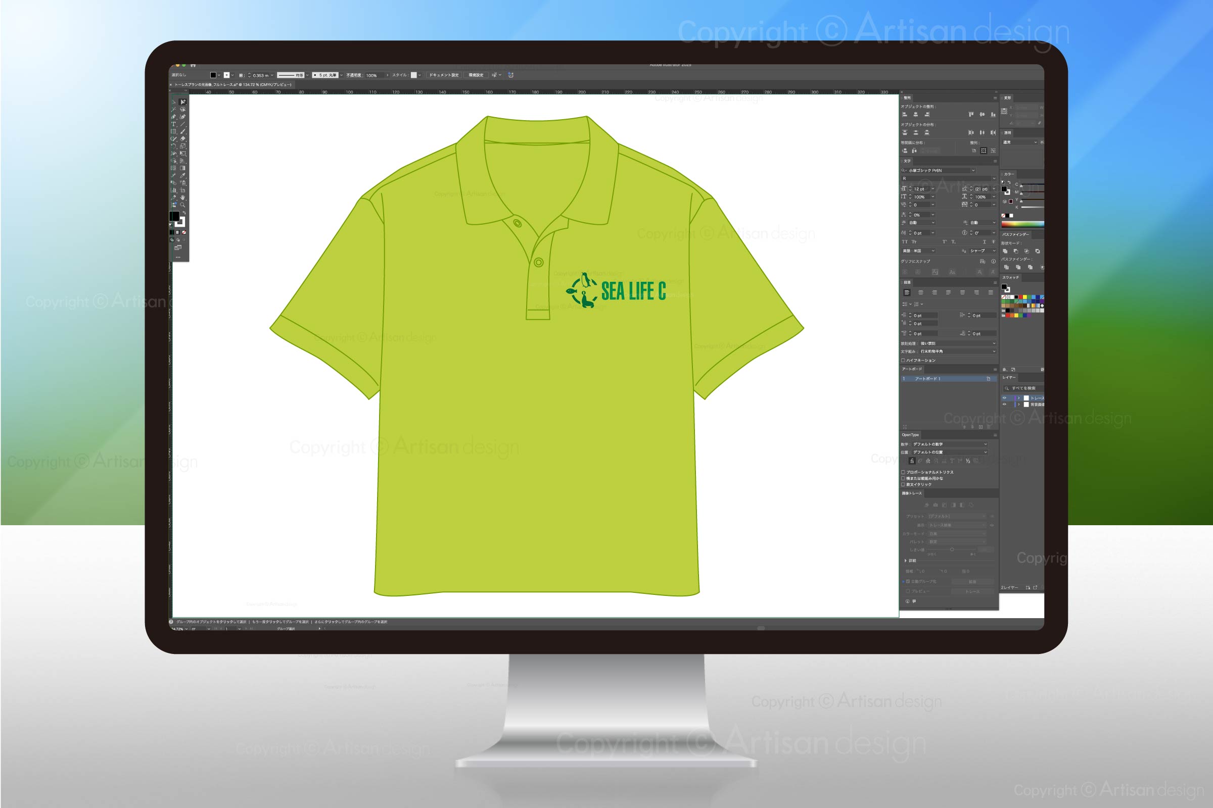 「Tシャツ色・デザイン色の調整」のイメージ図