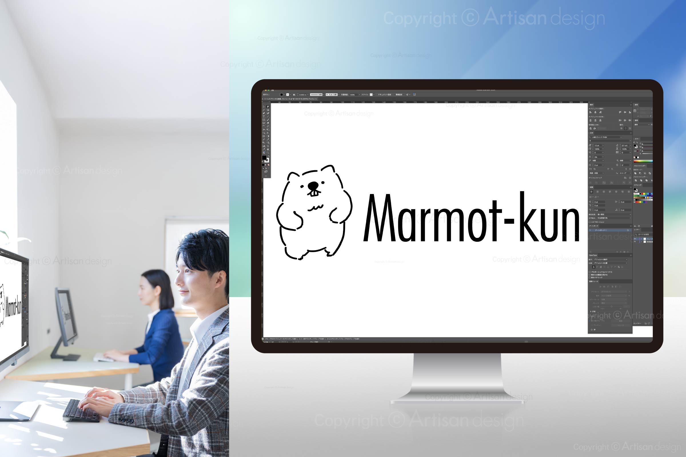 「データチェック」のイメージ図