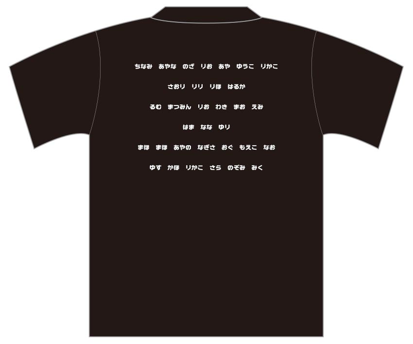 学生様（バドミントン部） 部活Tシャツ（後）