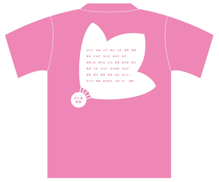 学生様（部活） バドミントン部Tシャツ（Back）