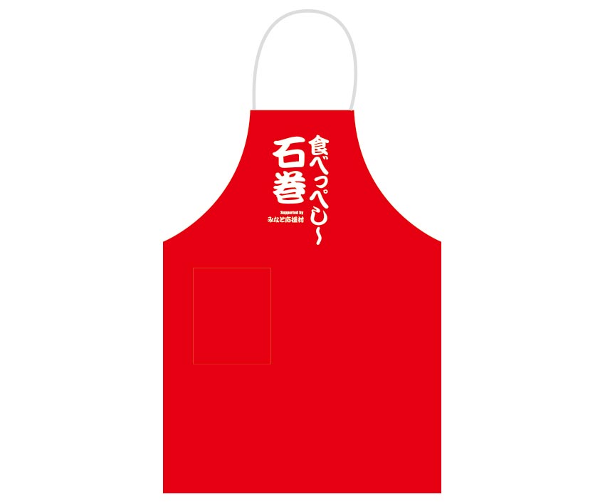 会社様 イベントエプロン