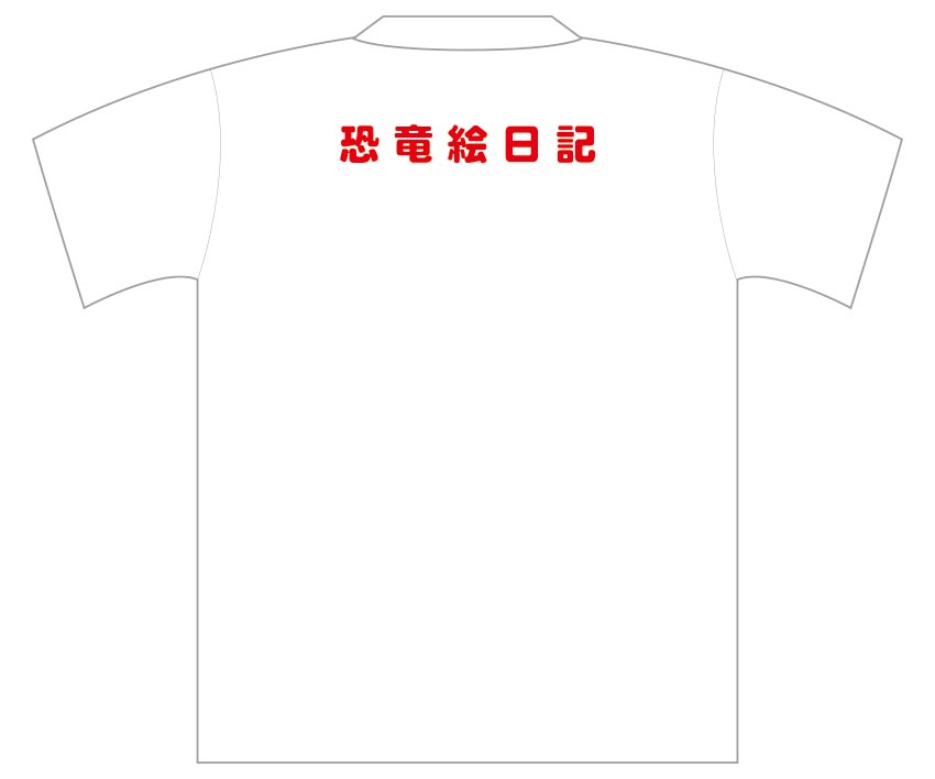 個人様 作品Tシャツ（Back）