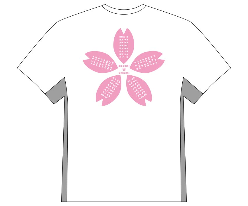 学生様 部活Tシャツ