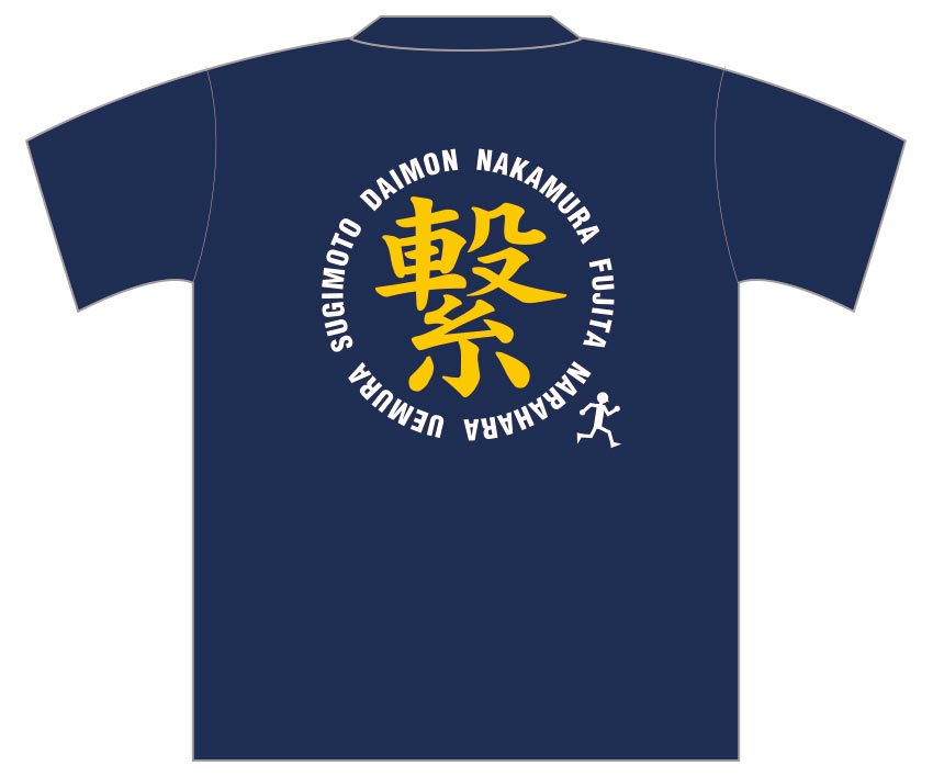 学生様（陸上部） 部活Tシャツ（Back）