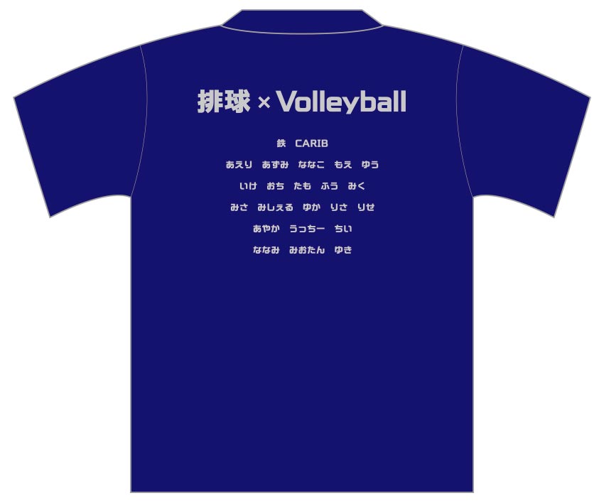 学生様 バレーボールチームTシャツ（Back）