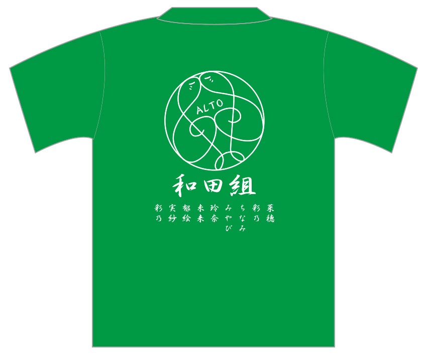 学生様 部活Tシャツ（Back）