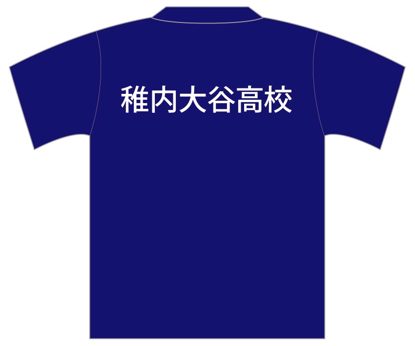 学生様 運動会Tシャツ