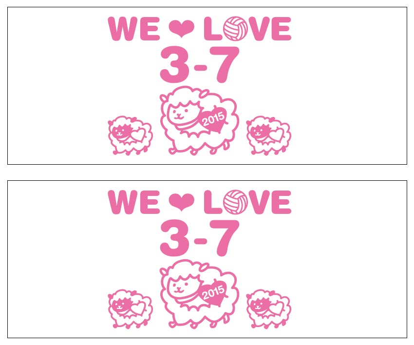 病院様  チームタオル