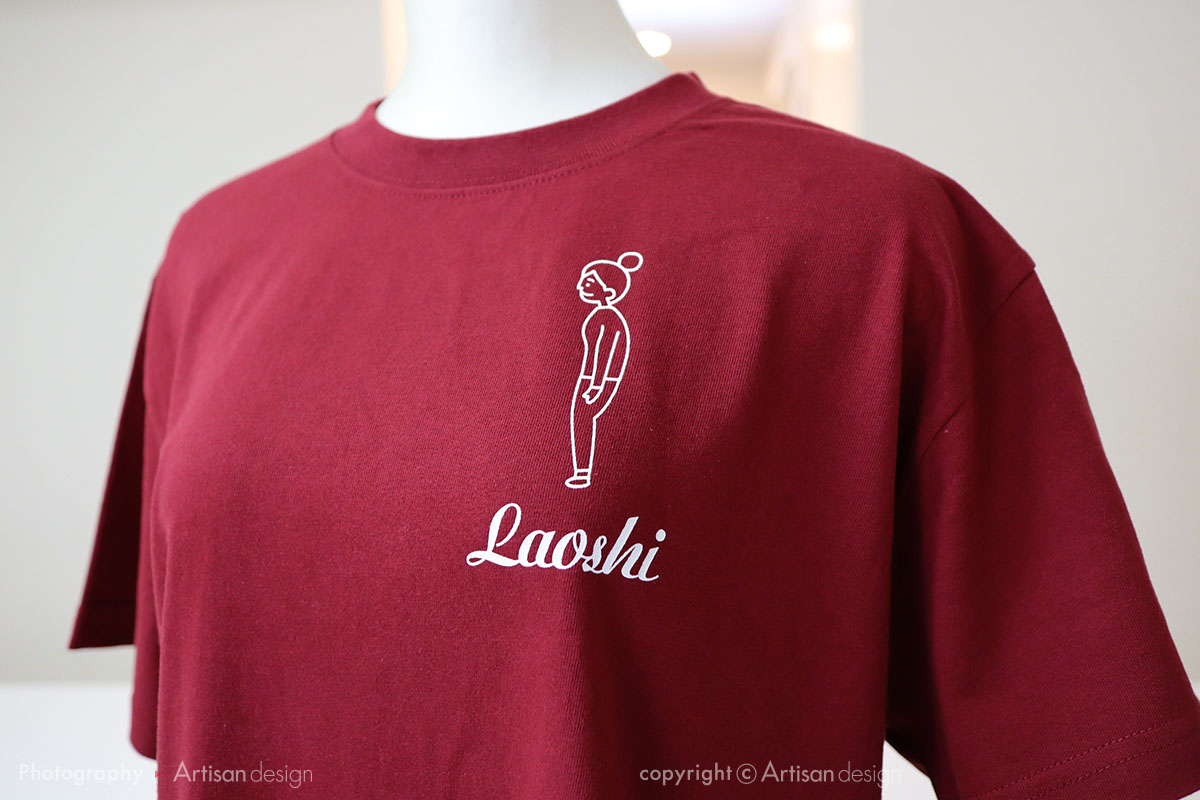 Laoshi 様｜Tシャツ（個人）デザイントレース+プリント：バーガンディ色（前面・アップ）