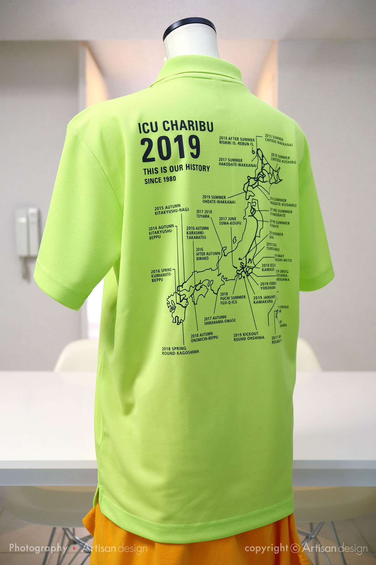 ICU サイクリング部 様｜ドライポロシャツ（自転車サークル・部活）デザイントレース+プリント：蛍光イエロー色（背面）