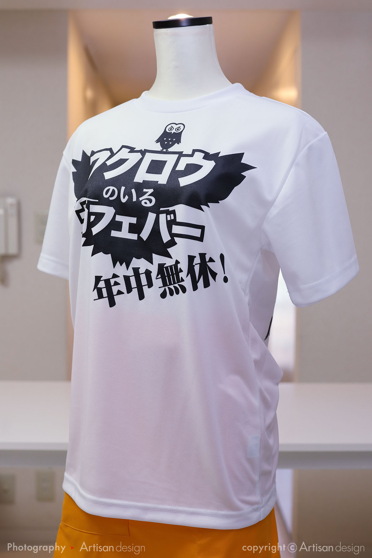 格闘梟 様｜ドライTシャツ（フクロウ カフェ）デザイントレース+プリント：ホワイト色（前面）