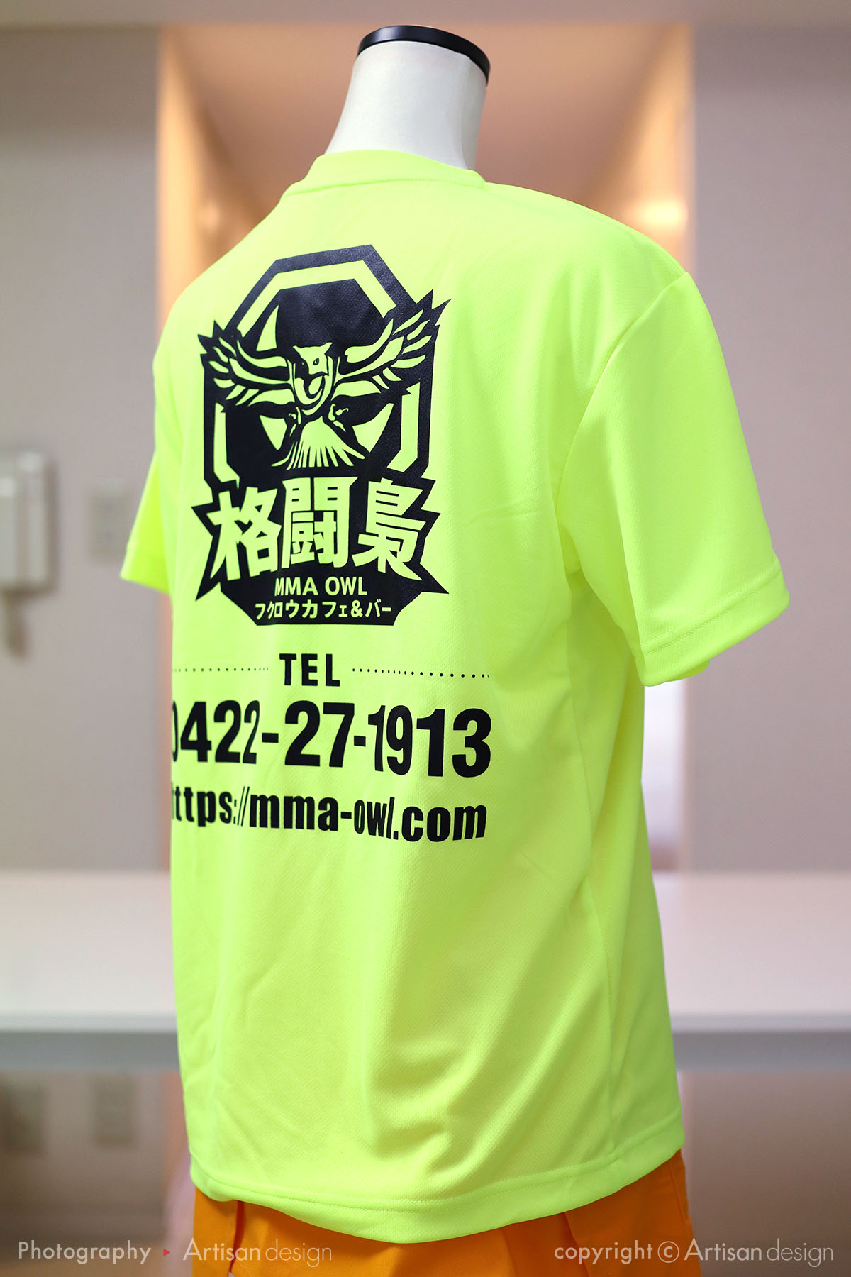 格闘梟 様｜ドライTシャツ（フクロウ カフェ）デザイントレース+プリント：蛍光イエロー色（背面）