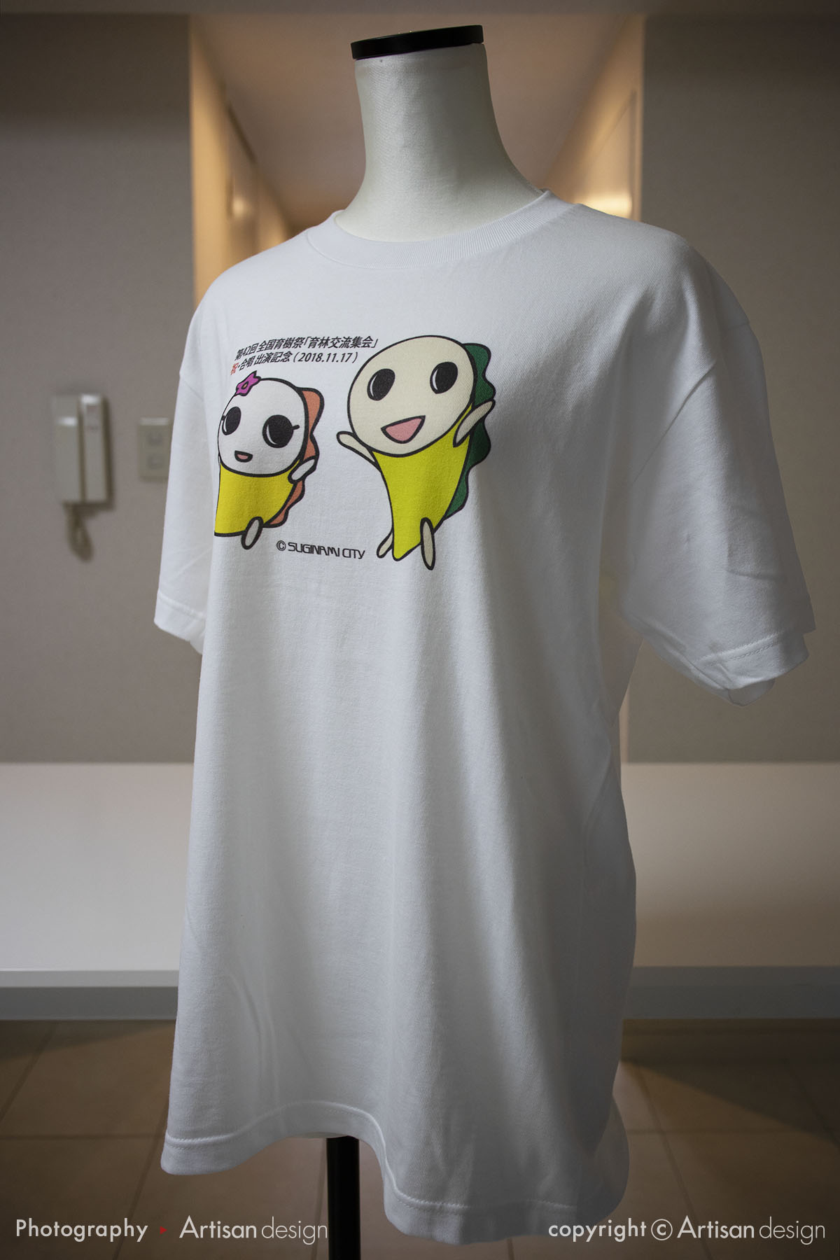 音楽教室様 Tシャツ：前面