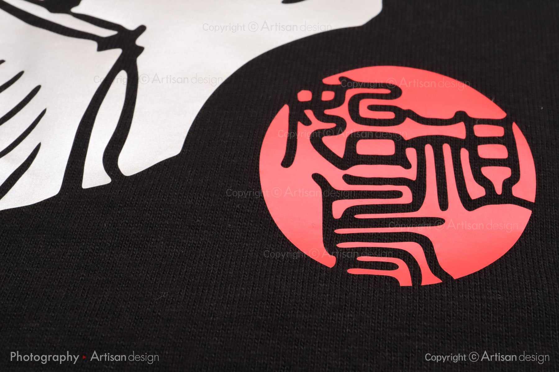 飲食店（焼鳥店）様｜Tシャツ（飲食店【焼鳥店】）デザイントレース+プリント：背面