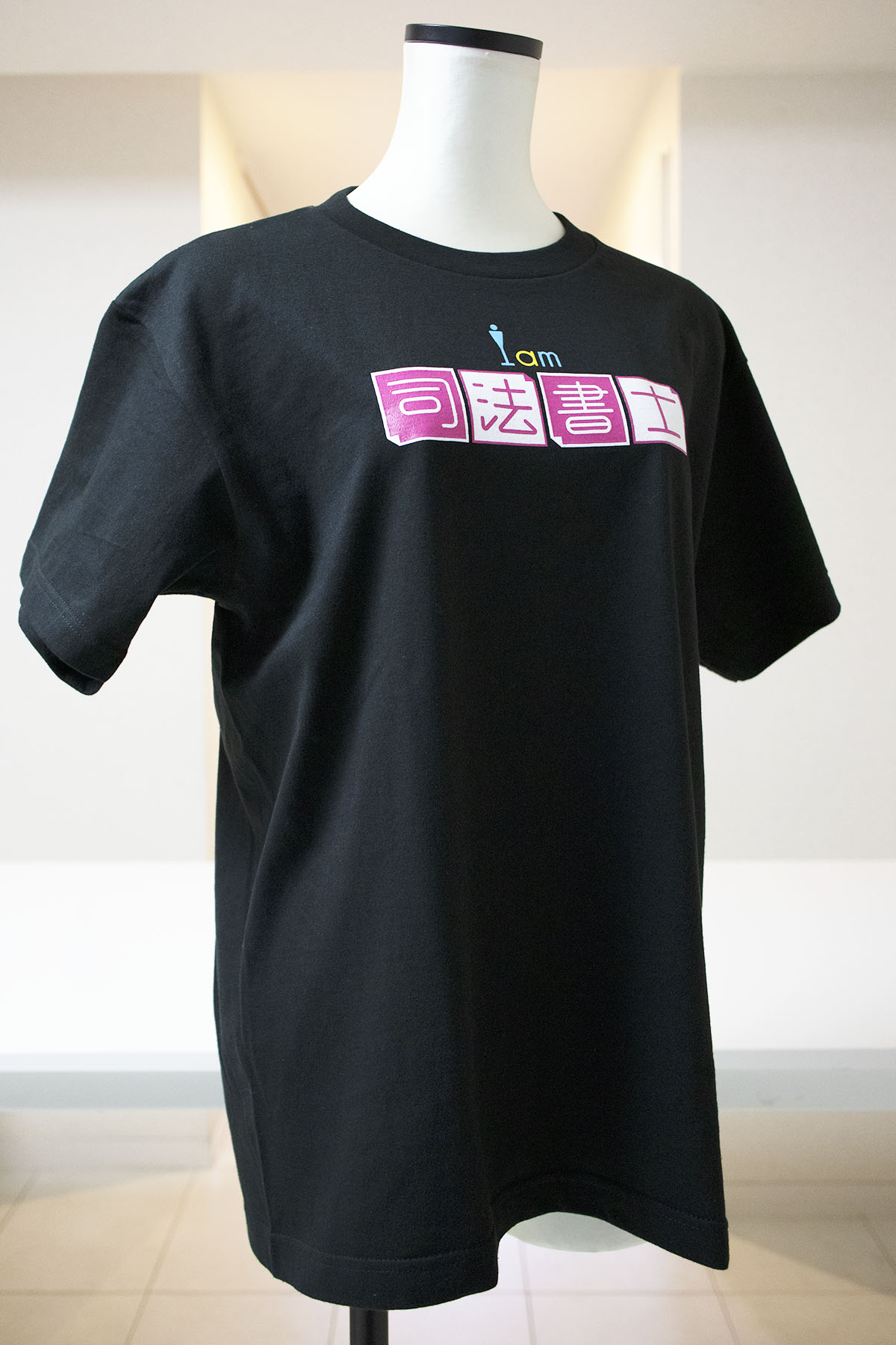 Iam 司法書士 様｜シャツ（団体）デザイン+プリント：前面