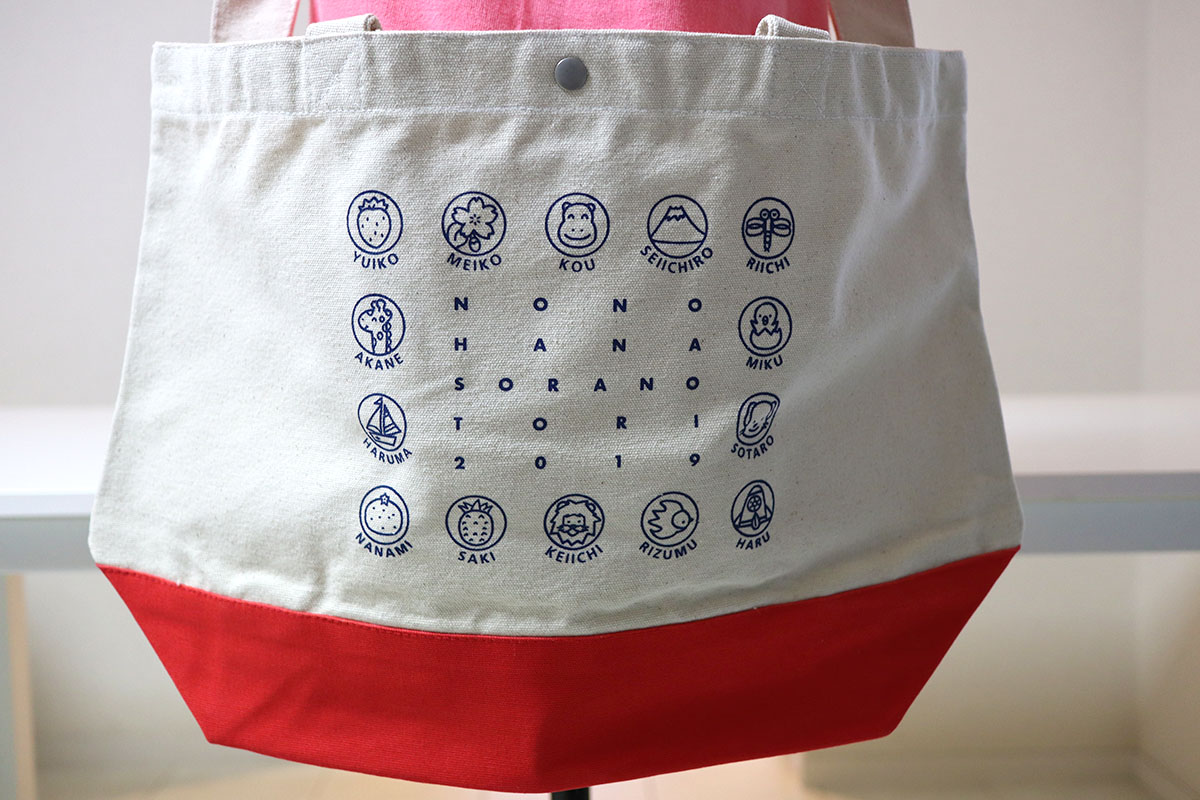 NONOHANA保育園 様｜スイッチング トートバッグ（保育園）デザイントレース+プリント：赤色3