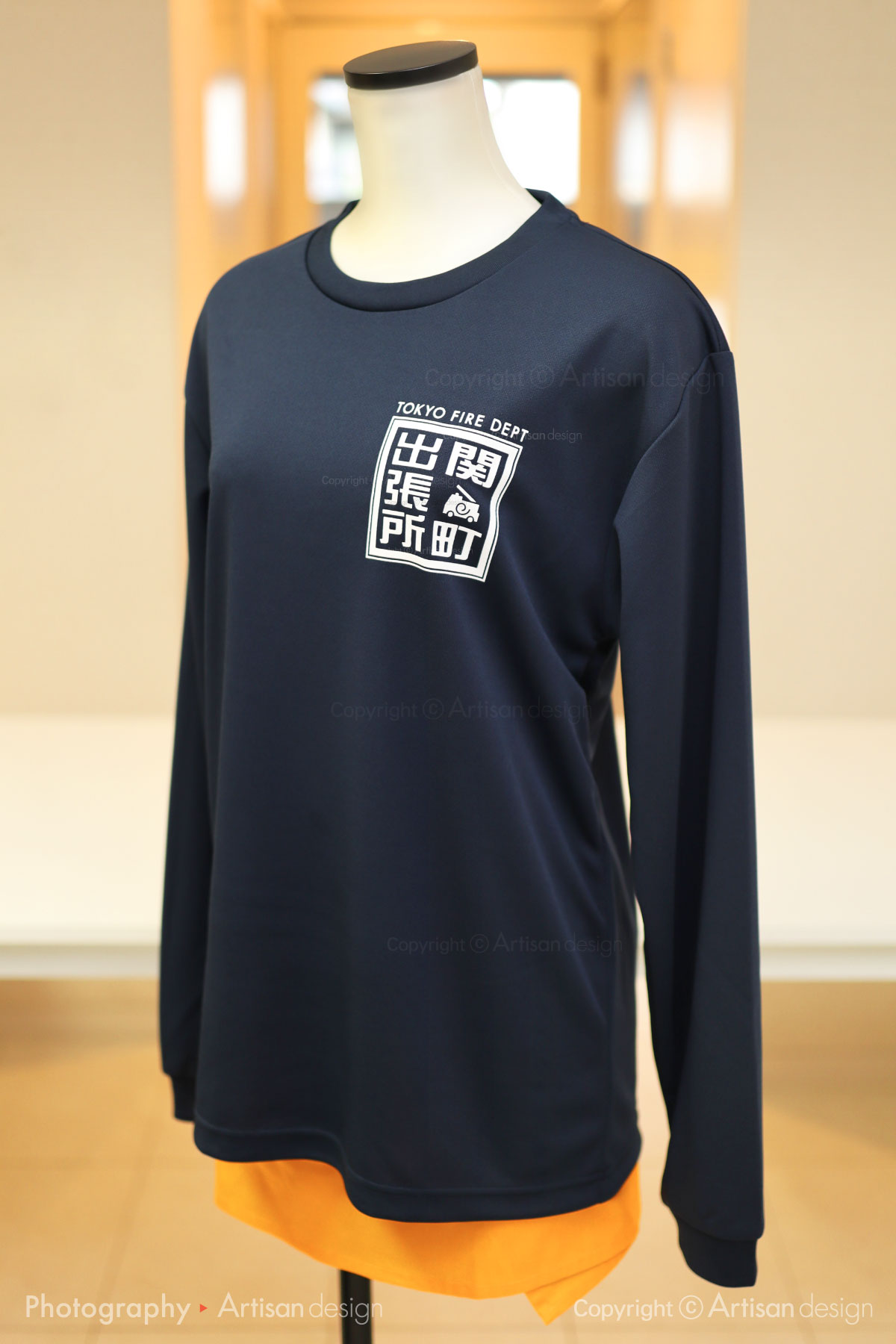 官公庁の職員 様｜ロング（長袖）Tシャツ（官公庁・個人）デザイントレース+プリント：前面