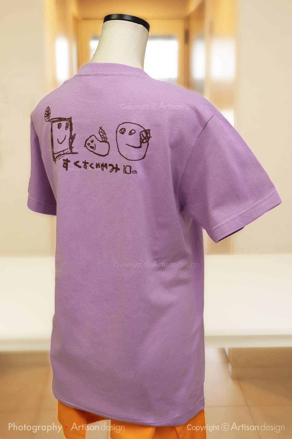 すくすく泉 保育園 様｜Tシャツ（保育園）デザイントレース+プリント：ラベンダー（背面）