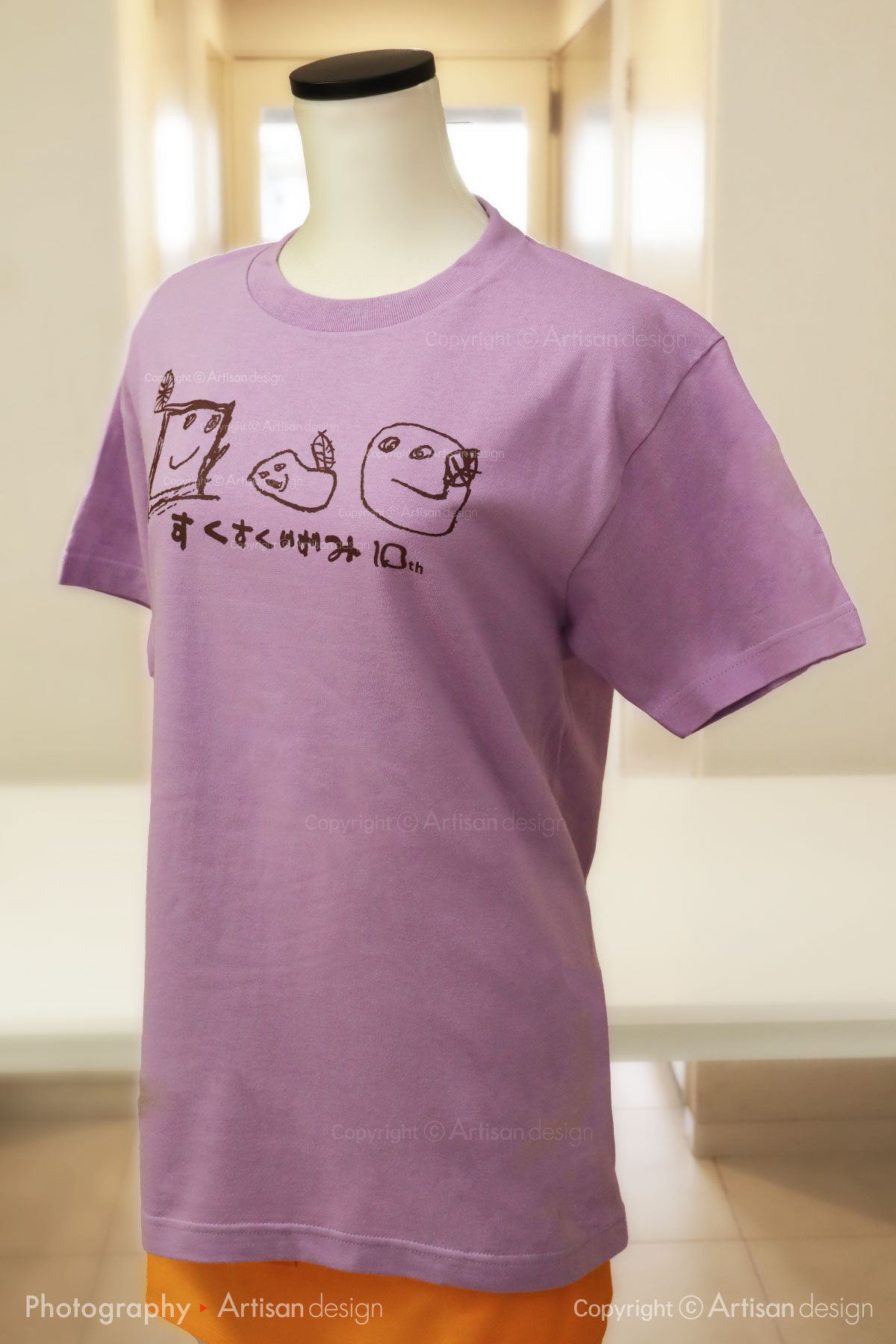 すくすく泉 保育園 様｜Tシャツ（保育園）デザイントレース+プリント