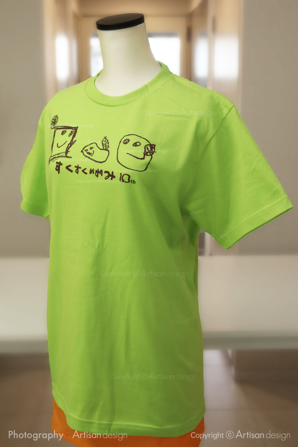 すくすく泉 保育園 様｜Tシャツ（保育園）デザイントレース+プリント：黄緑色（前面）