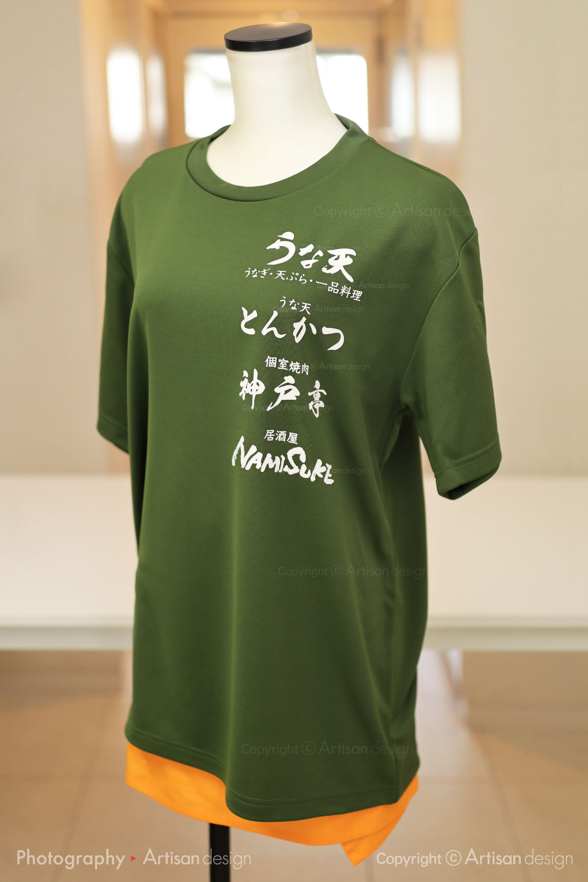 飲食店 様｜Tシャツ（飲食店）デザイントレース+プリント：モスグリーン色（前面）