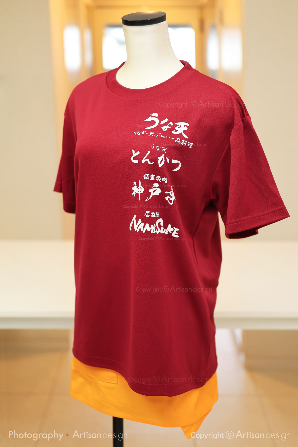 飲食店 様｜Tシャツ（飲食店）デザイントレース+プリント：バーガンディ色（前面）