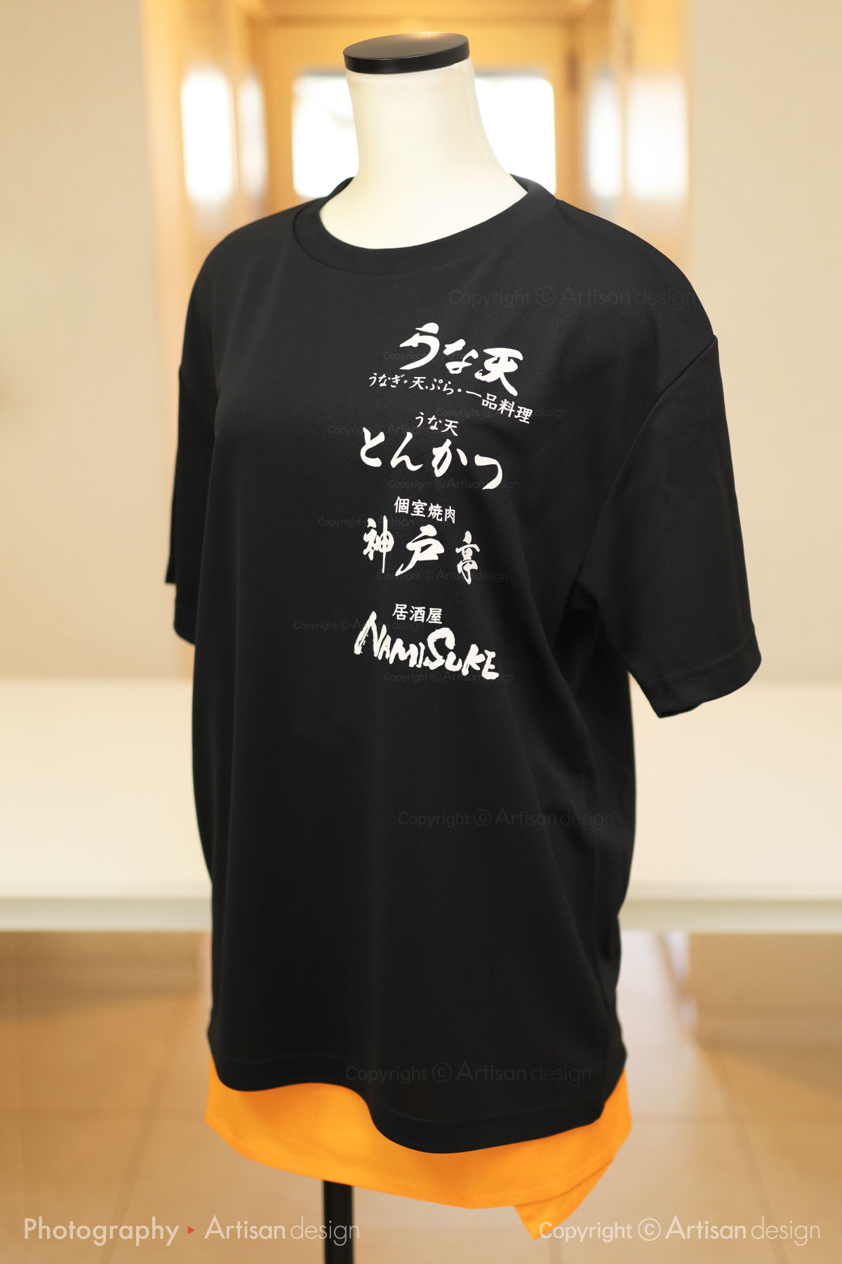 飲食店 様｜Tシャツ（飲食店）デザイントレース+プリント：ブラック色（前面）