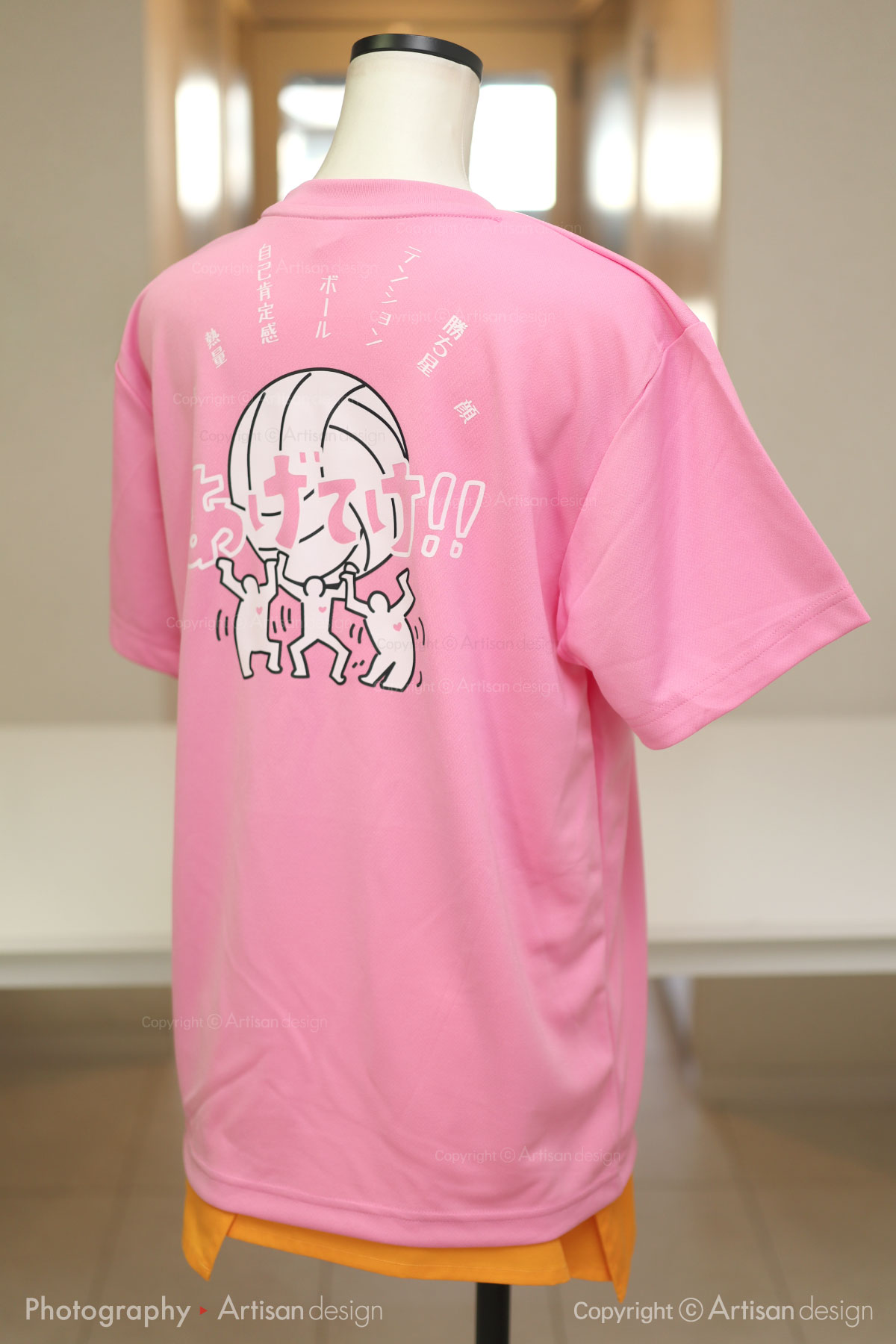 大学生 様｜Tシャツ（大学生様・バレーボール部）デザイントレース+プリント：ピンク色（背面）